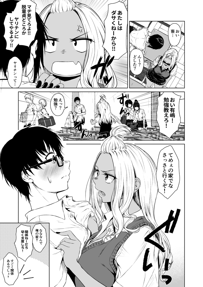 (3/4) 