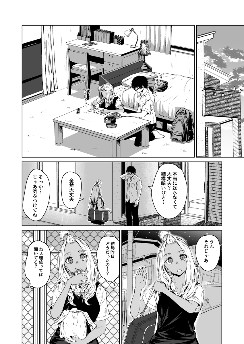 (3/4) 