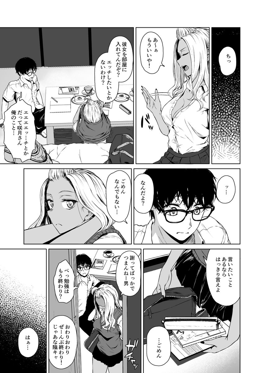 (4/4) 