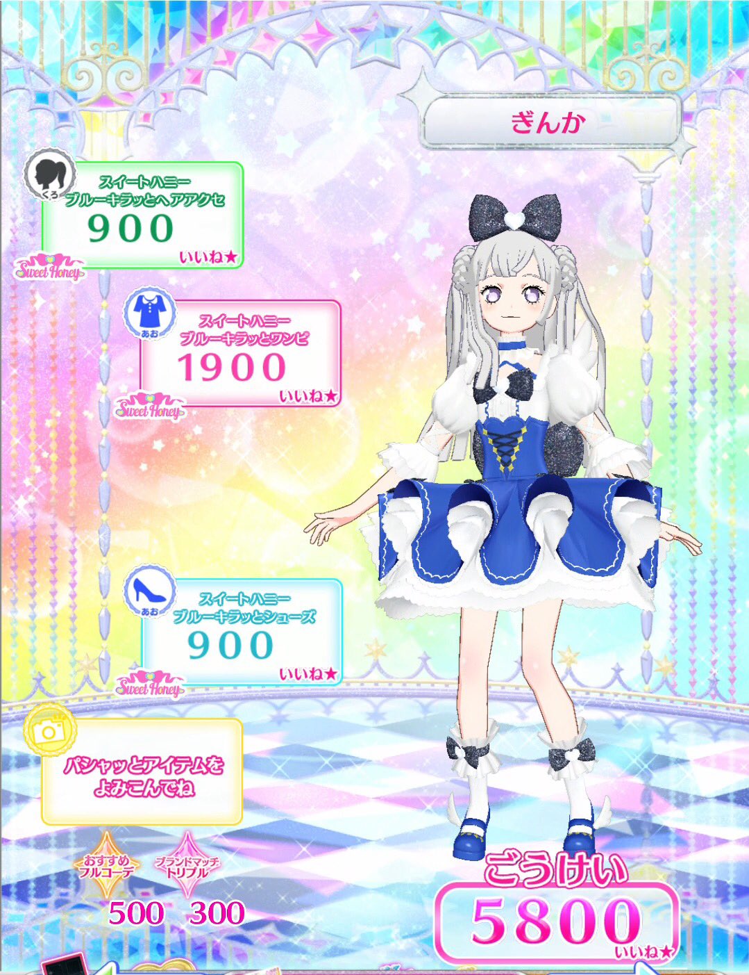 ぎんか@プリ☆チャン on X: ぎんか@プリ☆チャン on X: