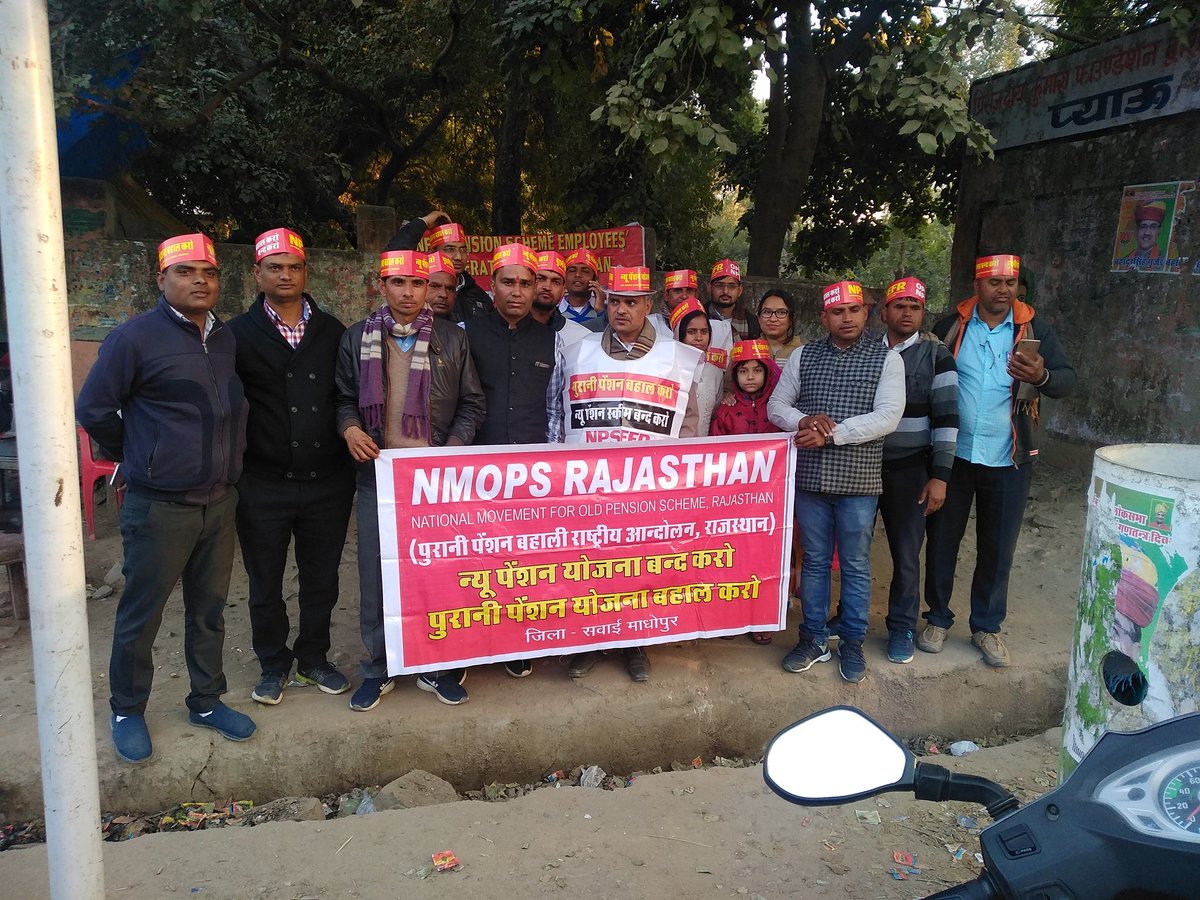 चिड़िया को इतना ऊपर उड़ाओ की बात समुन्दर पार हो जाये।
#NPS_QUIT_INDIA
<a href="/RajCMO/">CMO Rajasthan</a> <a href="/PMOIndia/">PMO India</a> <a href="/danishabrar2016/">Danish Abrar</a> <a href="/NPSEFR/">NPSEFR®</a> @RajShikshaNews <a href="/RESTARajasthan/">शिक्षक संघ रेसटा,राज.।</a> @RajTeacherYuwa <a href="/RNU11022016/">RAJATHAN NURSES UNION</a> <a href="/DrKirodilalBJP/">Dr. Kirodi Lal Meena</a>