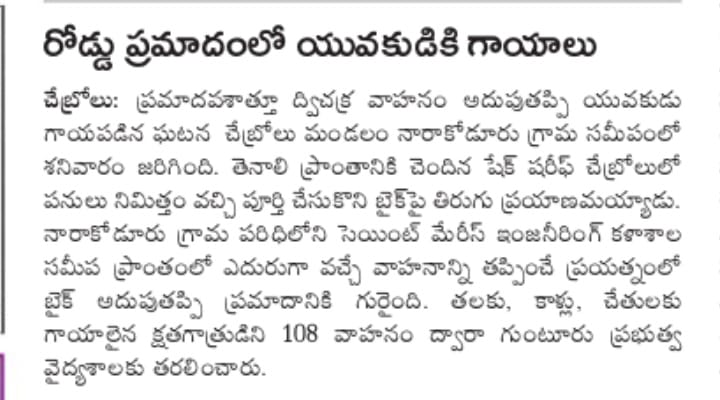 modukuruvillage's tweet photo. Road Accidents news,
Road Safety awareness https://t.co/igsms0YmYD