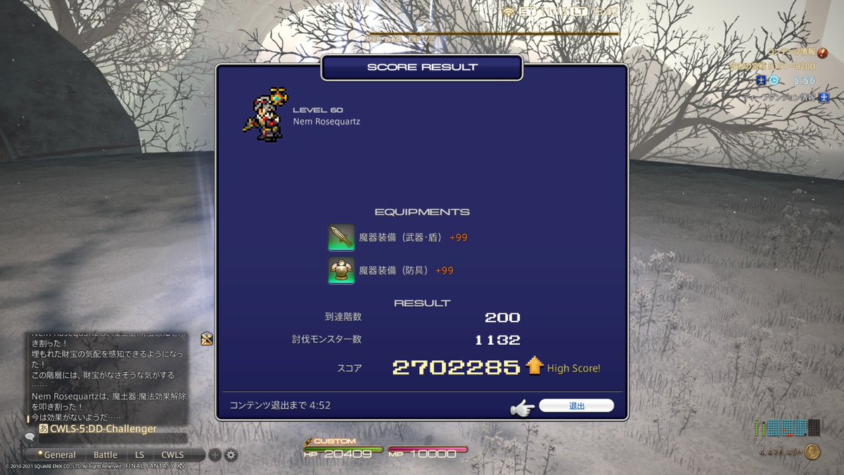 NemRosequartz's tweet photo. 死者宮200階ソロ踏破できたぁぁぁぁ！！！！！！！！！
ネクロだぁぁぁぁぁ！！！！
応援・アドバイスくださった方々ありがとうございました！！！😭😭😭😭 https://t.co/CBpUYd1LEd