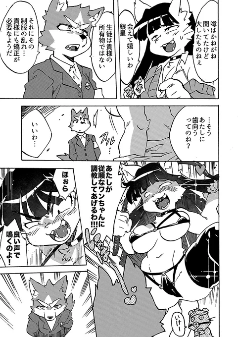 (2/4) 