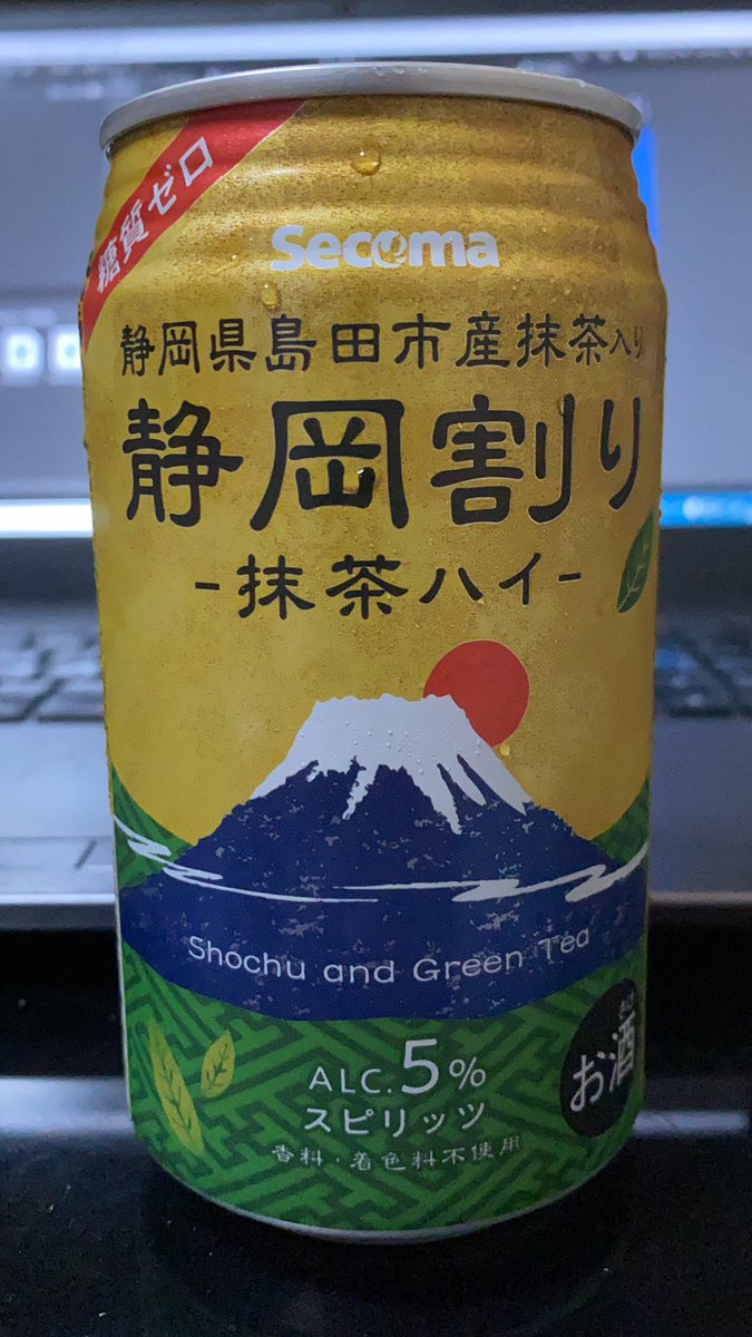 flymenowatari's tweet photo. これ100カロリーもあるんだけど、一体何が入ってるのよー！ https://t.co/qN7D91VXYq