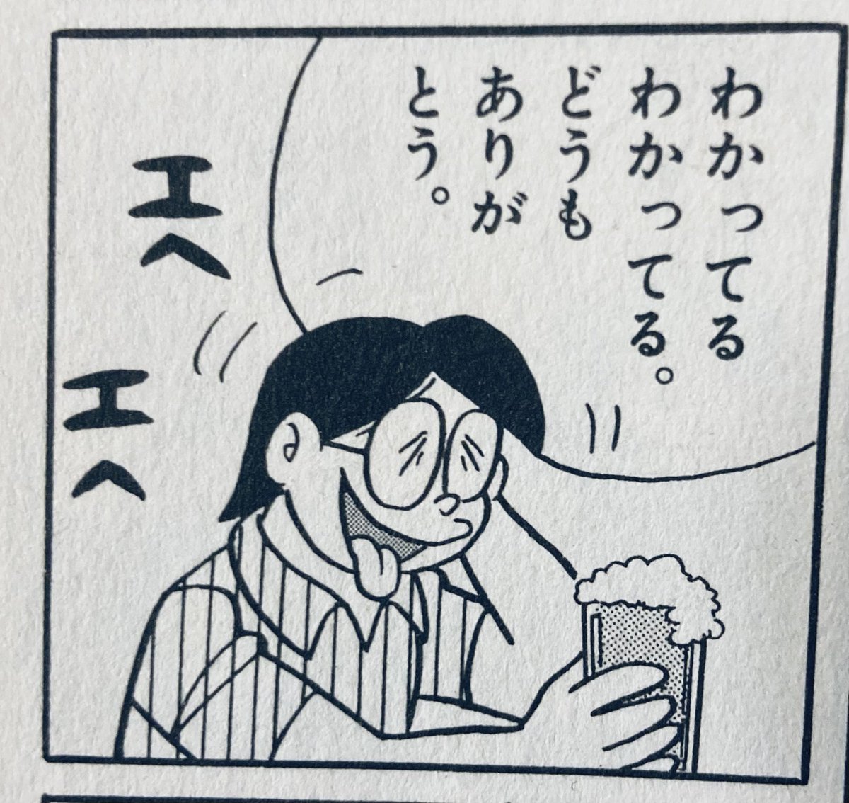 CEO、デザイナー、営業、エンジニア 
