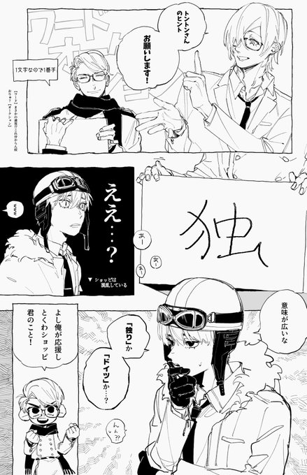 茶太郎様の専用ページ 茶太郎ページ 茶太郎 (@chataro_1214) / X