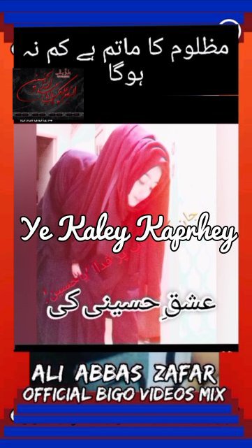 GalaxyZafar's tweet photo. OFFICIAL BiGO VIDEOS MIX:Ishq e Hussaini 
#OFFICIAL_BiGO_VIDEOS_MIX
#Ali_Abbas11092
#ali_abbas_zafar
#OFFICIAL 
#Ali_Abbas_Zafar 
#AkhiyanMilaun
#StraightOuttaScreen
#BulletTrance
#JustSnacked
#FreezySnap
 "#PuB_G_LoVeR #snac_video #foryou
#Tranding https://t.co/7bnPzULUaw https://t.co/YaLiYnqzSI