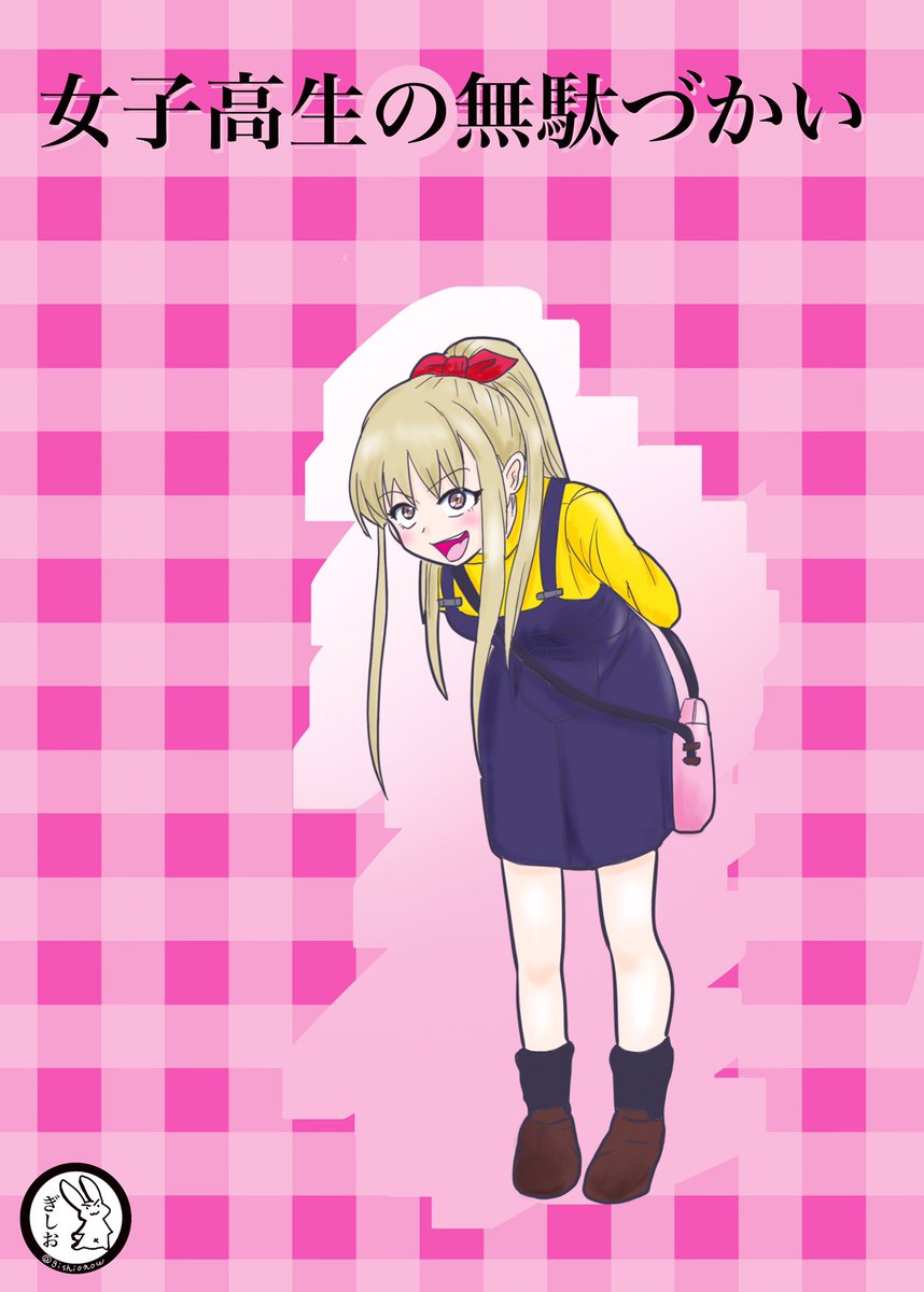 Twoucan 百井咲久 の注目ツイート イラスト マンガ コスプレ モデル