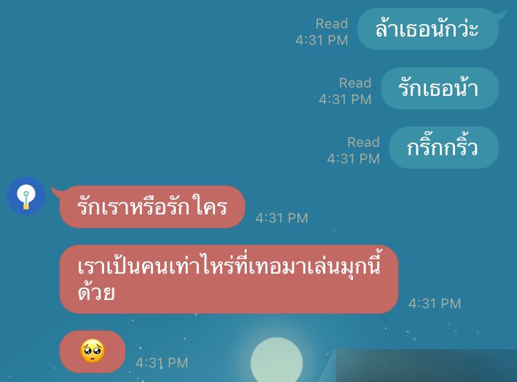 ตอย โซโล tweet media