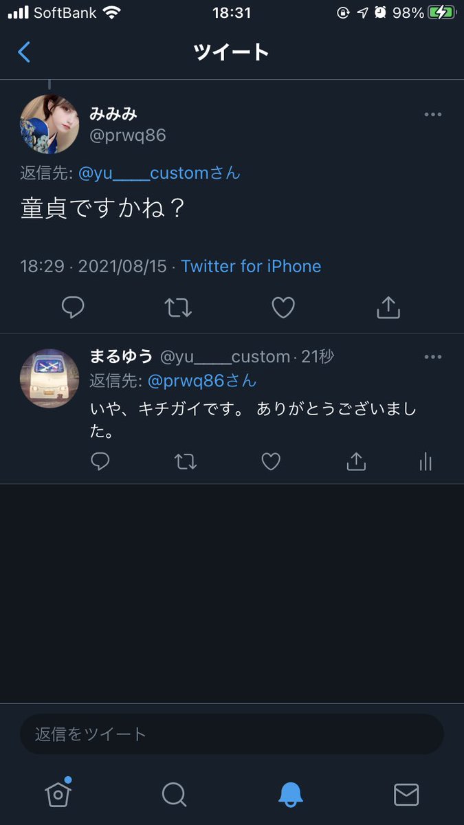 Yusuke Serena の画像 動画一覧 Whotwi グラフィカルtwitter分析