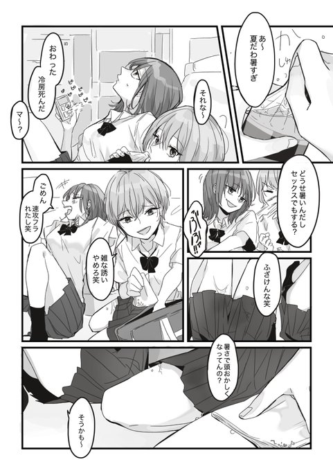 ぐあびえんく Gavienc さんのマンガ一覧 ツイコミ 仮 ぐあびえんく Gavienc さんのマンガ一覧 ツイコミ 仮