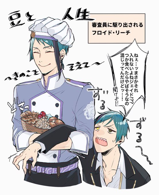 はるもんさん がハッシュタグ Twstファンアート をつけたツイート一覧 1 Whotwi グラフィカルtwitter分析 はるもんさん がハッシュタグ Twstファンアート をつけたツイート一覧 1 Whotwi グラフィカルtwitter分析