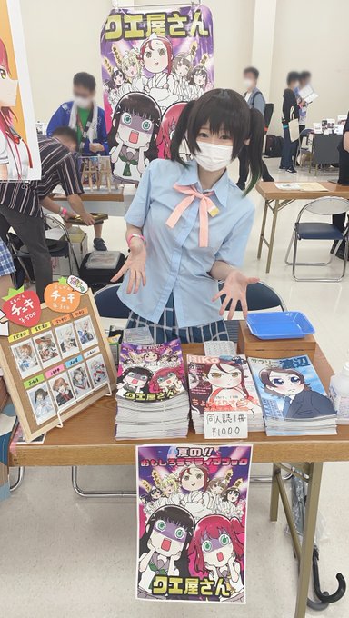 Twitterのコスプレ画像4