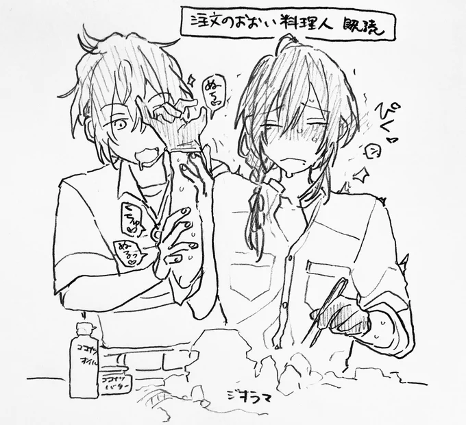 ニキマヨ 
