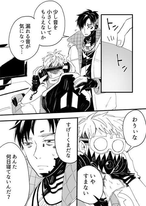 プトオク部屋となり同士だし軽率に絡んでほし… 