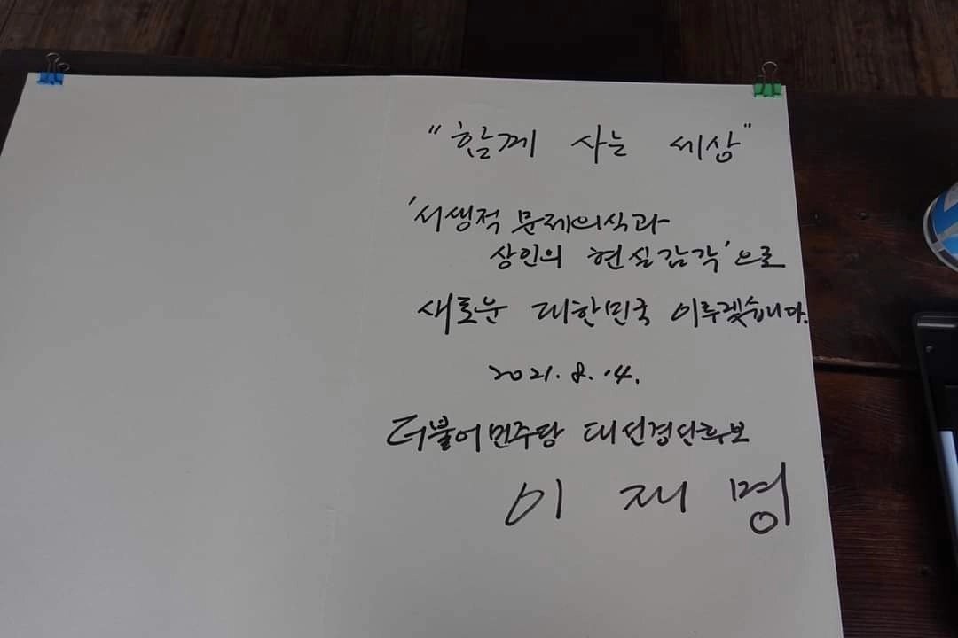 김홍걸 tweet media