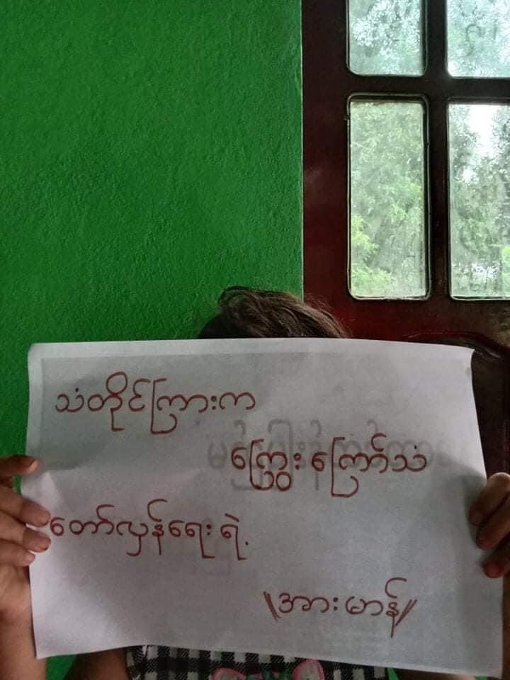 thethtar99's tweet photo. Scenes of protest movements from Launglon township today (August 15).
#AcceptNUG_RejectMilitary  #WhatsHappeningInMyanmar  #Aug15Coup https://t.co/w4T6OOltyR