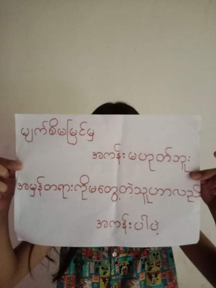 thethtar99's tweet photo. Scenes of protest movements from Launglon township today (August 15).
#AcceptNUG_RejectMilitary  #WhatsHappeningInMyanmar  #Aug15Coup https://t.co/w4T6OOltyR