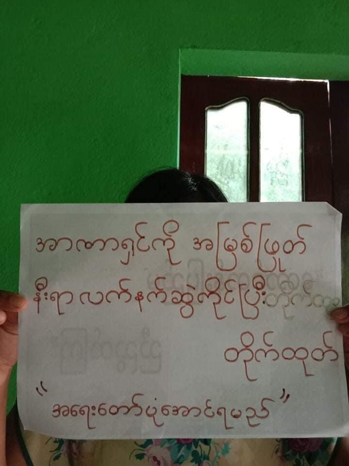 thethtar99's tweet photo. Scenes of protest movements from Launglon township today (August 15).
#AcceptNUG_RejectMilitary  #WhatsHappeningInMyanmar  #Aug15Coup https://t.co/w4T6OOltyR