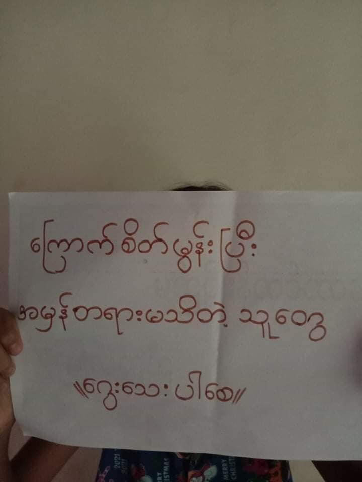thethtar99's tweet photo. Scenes of protest movements from Launglon township today (August 15).
#AcceptNUG_RejectMilitary  #WhatsHappeningInMyanmar  #Aug15Coup https://t.co/w4T6OOltyR
