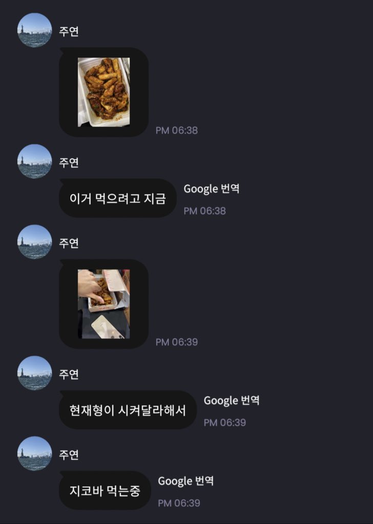913ev's tweet photo. 현재가 시켜달라해사 지코바 먹는중이래 !!!!!!! https://t.co/LEINZUU5GD
