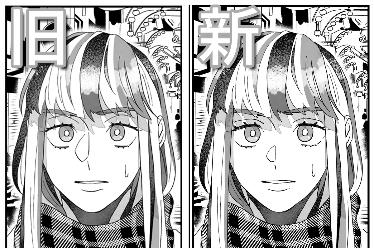 今日はずっと積木さんの加筆修正もりもりしてたんだけど、鼻と目いじっただけなんだがパッと見わからんくても交互に見れば見るほど可愛くなってる気がする。 