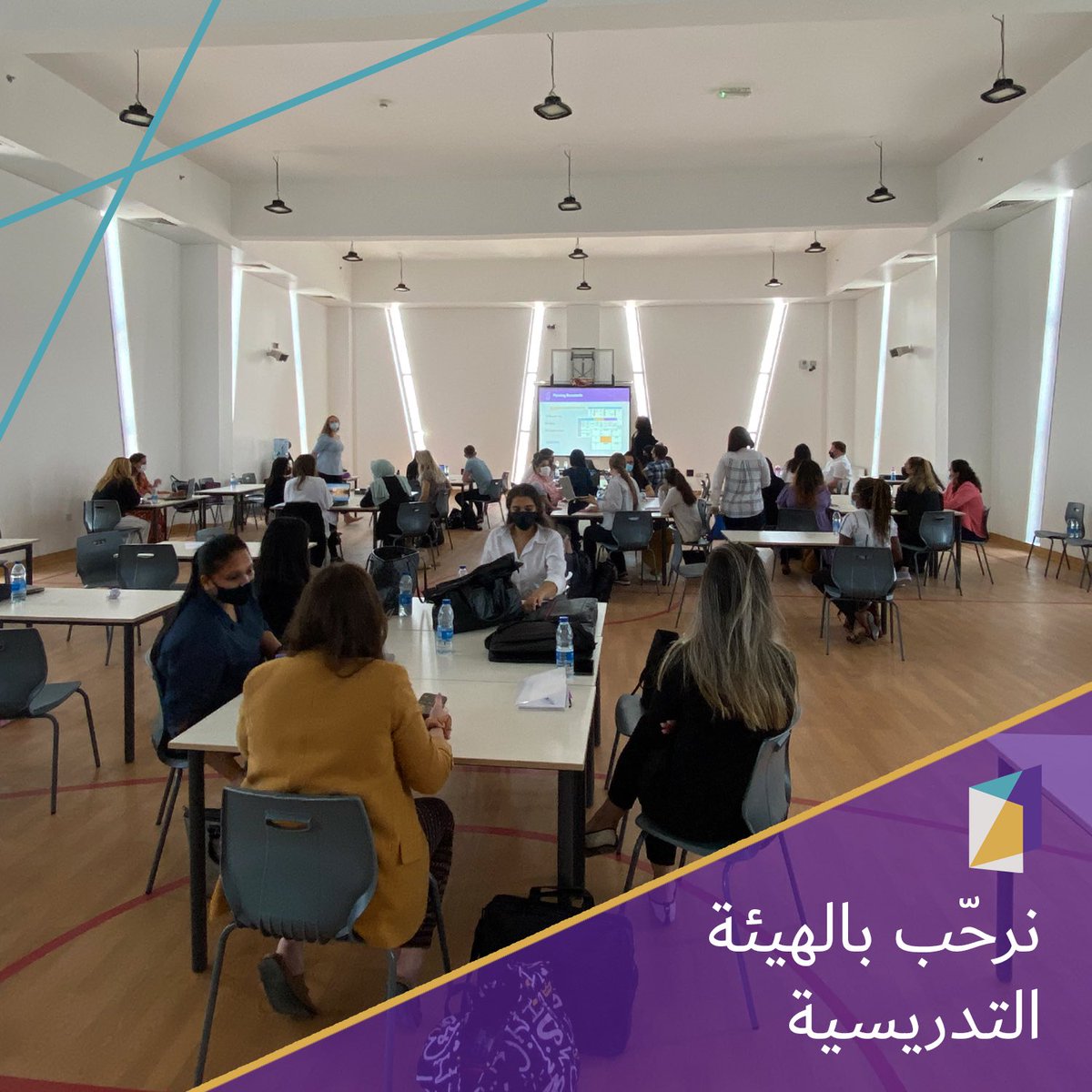 DS_AlBarsha's tweet photo. يسعدنا أن نرحب بالهيئة التدريسية
في #مدارس_دبي_البرشاء. متحمسون لبدء سنة دراسية جديدة.
#مدارس_دبي
We are looking forward to the new academic year and are delighted to welcome our teachers!
#DXBSchoolsAlBarsha #DXBSchools https://t.co/AdDxlT9Q8r