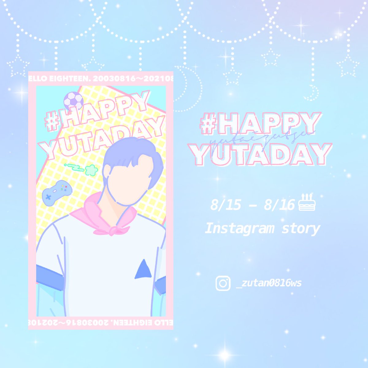 izuisfabulous_'s tweet photo. 💘HAPPY YUTA DAY🐹

Instagramストーリーにて井筒裕太くんの18歳のお誕生日広告を出しています(/ ᐪ꒳ᐪ )/
いづプさんや元国プさんに届きますように🪄

🗓 ：2021/08/15 〜
📍 ：日本🇯🇵

#井筒裕太 #IzutsuYuta https://t.co/0UDUWB35uY
