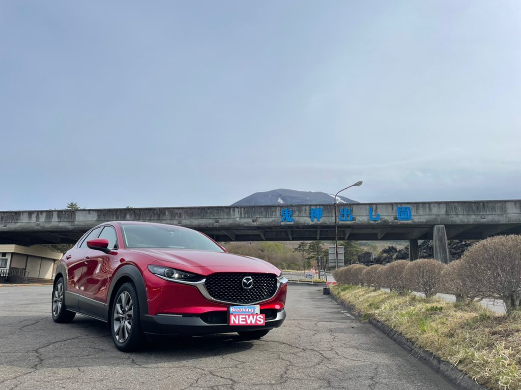 iwachanrx's tweet photo. #愛車の好きな写真を貼って目指せ5RT
#CX30  #mazda https://t.co/9L01P1P9CQ