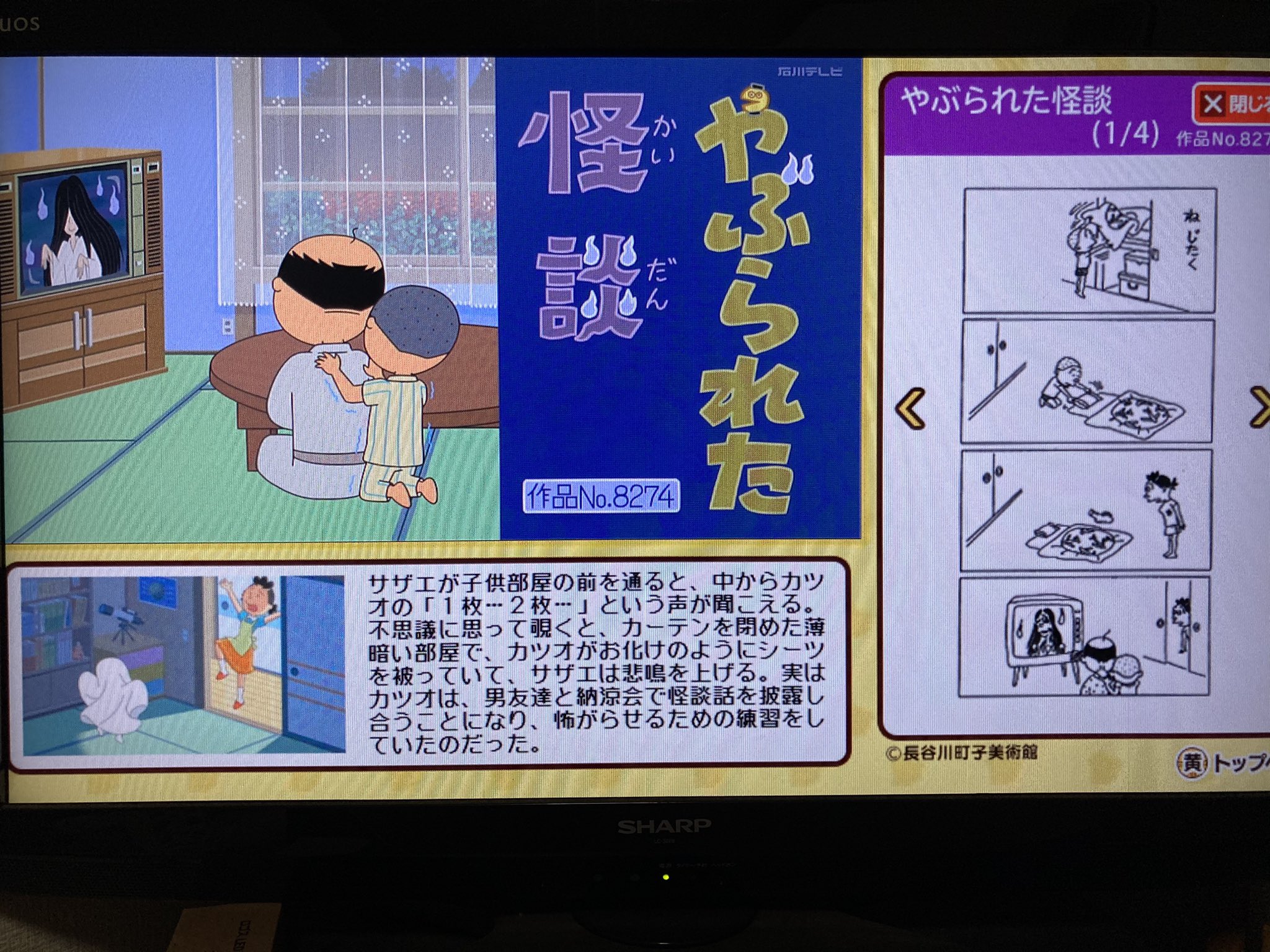 ✧︎ 茂さんページ ひでざんまい すしを on X: 