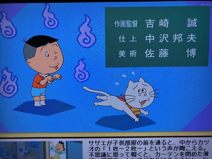 ひでざんまい すしをさん がハッシュタグ サザエさん をつけたツイート一覧 1 Whotwi グラフィカルtwitter分析 ひでざんまい すしをさん がハッシュタグ サザエさん をつけたツイート一覧 1 Whotwi グラフィカルtwitter分析