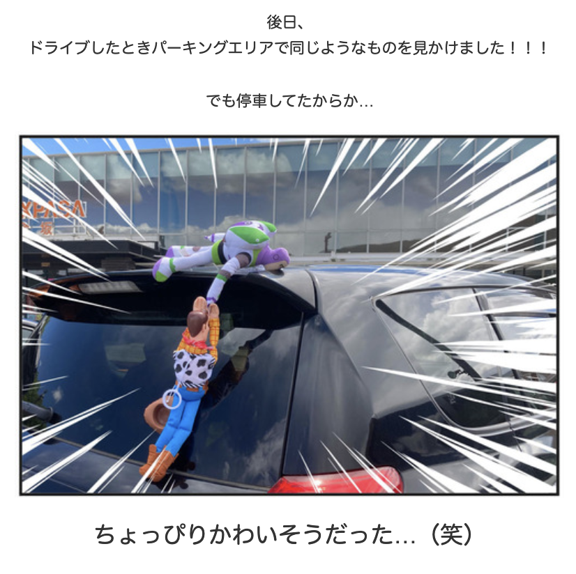 颯爽と現れたヒーローに救ってもらった話 

#漫画がよめるハッシュタグ  #コミックエッセイ 