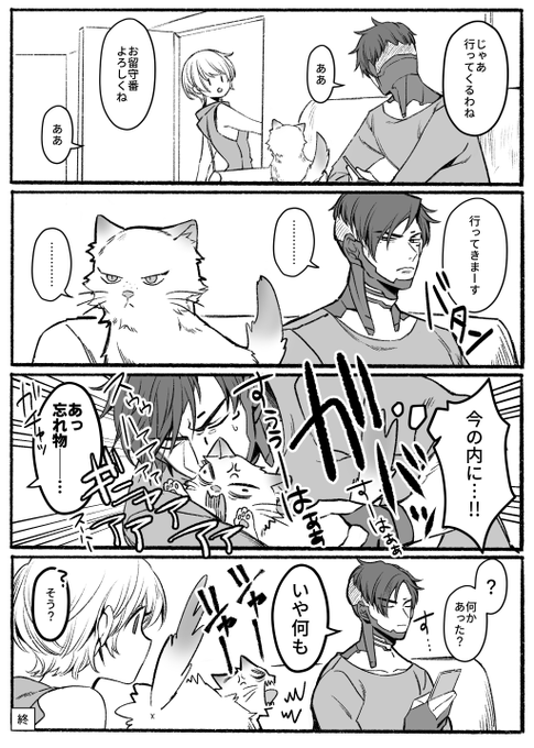 Twoucan ワト の注目ツイート イラスト マンガ コスプレ モデル Twoucan ワト の注目ツイート イラスト マンガ コスプレ モデル
