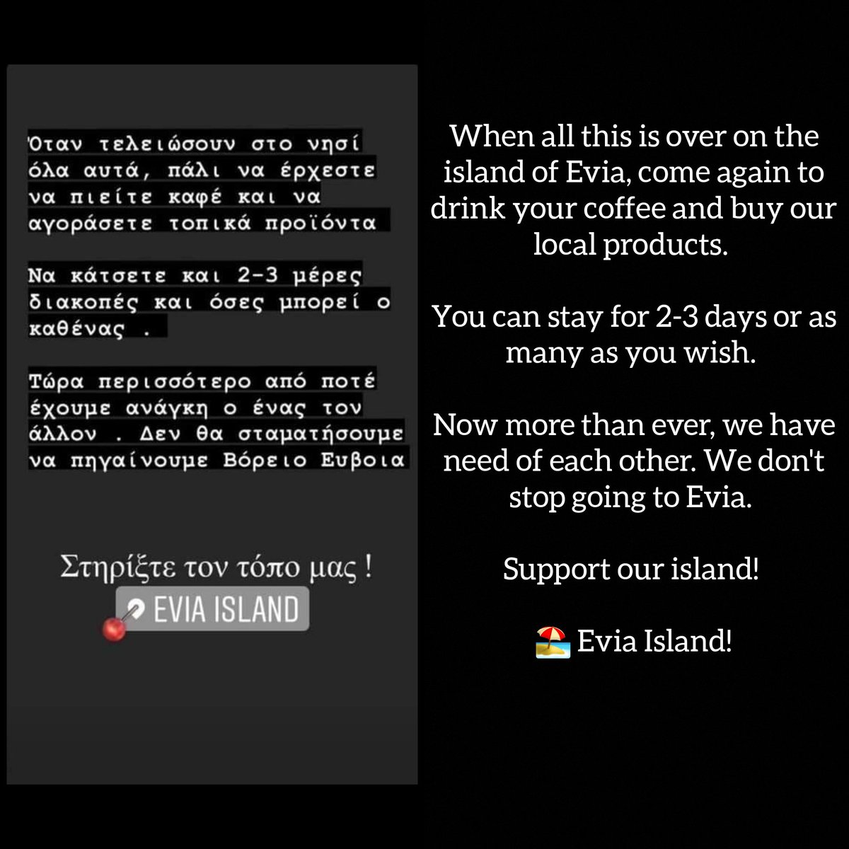DA_LMH's tweet image. #We_Support_Evia_Island #Evia #Greece #wildfires #HelpEvia #volunteerism #flames #disaster #ecology #reforestation

facebook.com/10005330185678…

@ActorLeeMinHo @PROMIZ_PMZ #minoz #leeminho #promiz #mymentertainment
#globalminoztelegramgroup #PMZ #PMZER #프로미즈 #피엠지 #피엠져