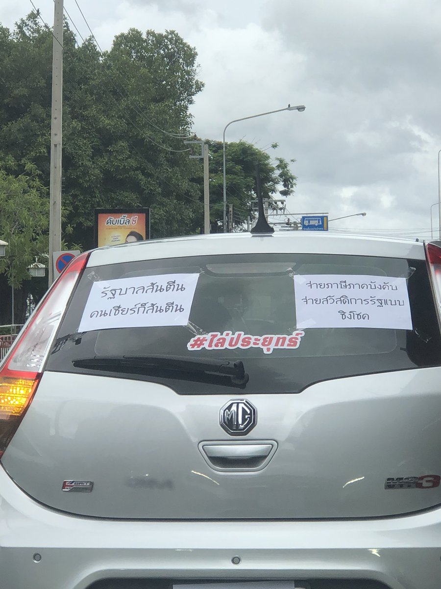 น้องเมย์ไม่ชอบกินผัก (Mekumii) tweet media