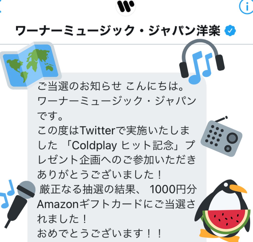 9u_fe's tweet photo. ワーナーミュージック・ジャパン
洋楽 (@wmj_intl)様より
#Coldplayヒット記念 の企画で当選しAmazonギフト券をいただきました💙
sky full of starsから好きになりましたが新曲は新たな一面を感じられる曲です🌈
この度はありがとうございます❗️
#Higher_Power https://t.co/k3YH3QGeKV