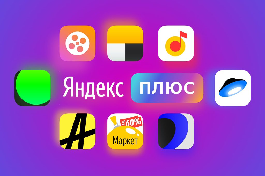 aspowerrr's tweet photo. С днём рождения!
#ЯндексПлюсПодарки
https://t.co/va42neQhwv https://t.co/HEL93aWtjM