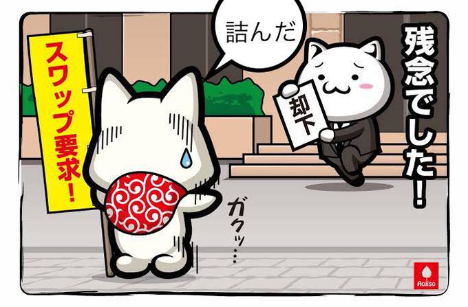 取引所のtwitterイラスト検索結果 古い順