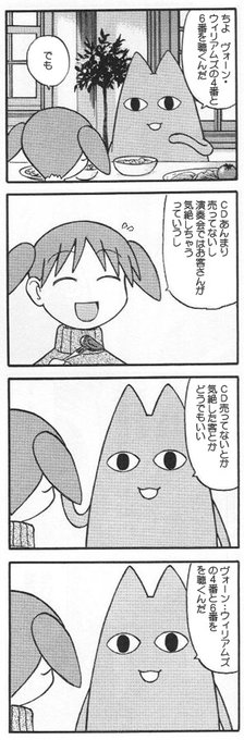 8月は原爆忌とか玉音放送とかいろいろあるので。別にカッコよくもないし楽しくもない上に重いけれど決して嫌いになれない曲。
https://t.co/81Tqxss76F 