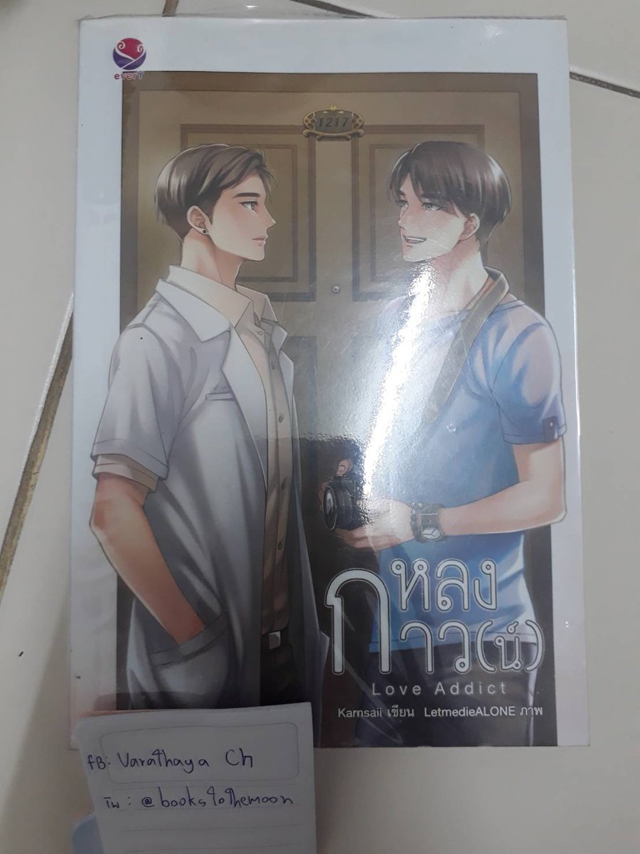 bookstothemoon's tweet photo. "หลงกาว(น์)"
-270 บาท รวมส่ง-

สนใจสอบถามได้เลยค่า♡
*ขอดูสภาพเพิ่มเติมได้นะคะ*

 #หนังสือน่าอ่าน #หนังสือมือสอง #ตามหาหนังสือ #หนังสือมือสองสภาพดี #หนังสือมือสองราคาถูก #ส่งต่อหนังสือ #หนังสือราคาถูก #นิยายวายแนะนํา #นิยายวายมือสอง https://t.co/TQodmqFICQ