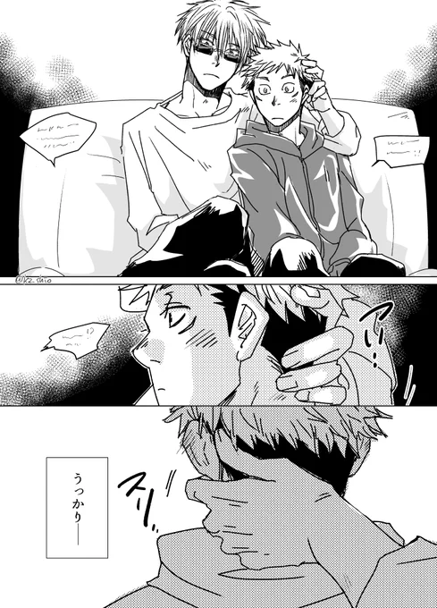 らくがき欲求に負けてしもた…
いろんな方のこの後頭部さすさすシチュお見かけしてたので下描きお蔵入りしてたんだけど、いやまあ何回イチャついてもらってもいいか…✨て…
もうウン万回せんじなのはわかってるけども好きじゃ～ 