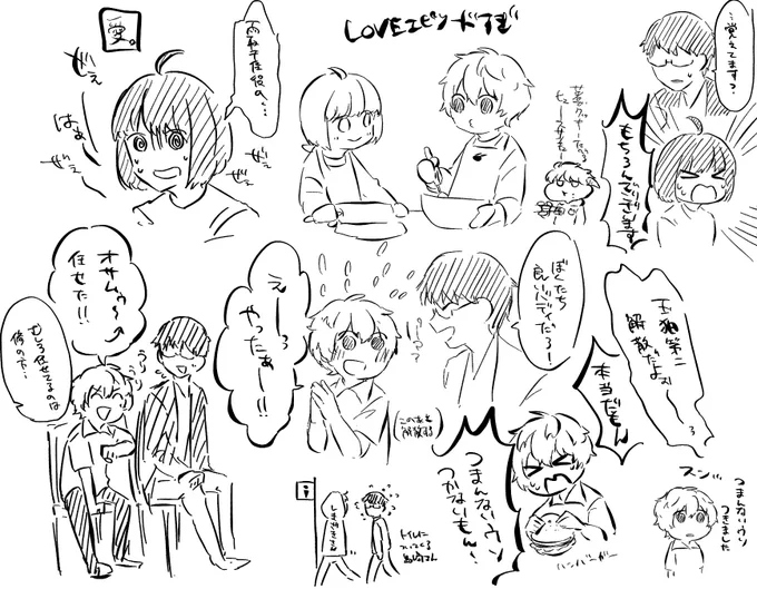 感謝の正拳突き…ッ 