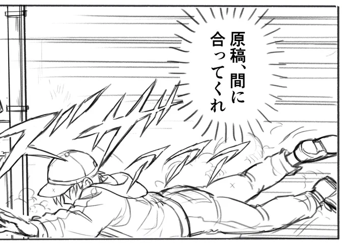 下絵後半に入りました(背景はほぼ白)願いを込める。 
