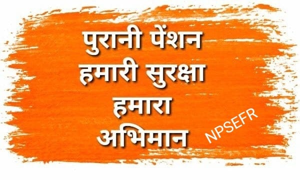 LAXMANS28303403's tweet photo. किस सोच में हैं आइने को आप देख कर।
मेरी तरफ़ तो देखिए सरकार क्या हुआ।।
#NPS_QUIT_INDIA 
@RajCMO 
@AshokChandnaINC 
@PMOIndia 
@narendramodi 
@KhetNpsefr 
@anusanadhya10 
@Priyankanpsefr1 https://t.co/7g8VKk5U9S