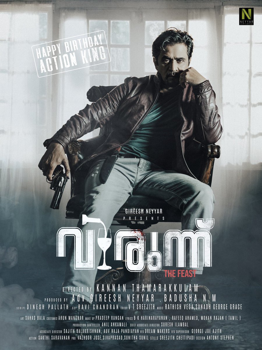 Happy Birthday Action King @akarjunofficial 💐

Birthday Special Poster From Team #Virunnu 

#ArjunSarja 
Directed By #KannanThamarakkulam 
#HappyBirthdayArjun