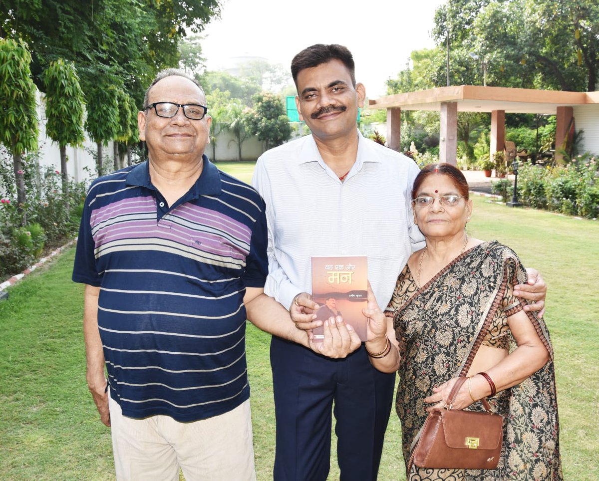 Praveenupips's tweet image. &apos;जिनका मै हिस्सा हूँ
और
जो शामिल हैं मुझमे &apos;