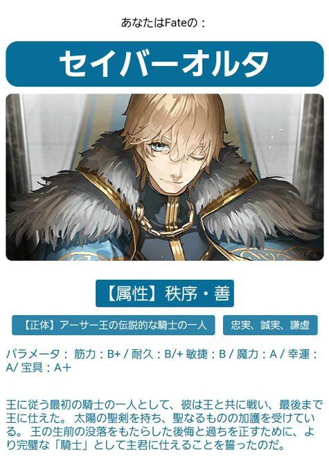 宮士郎のtwitterイラスト検索結果