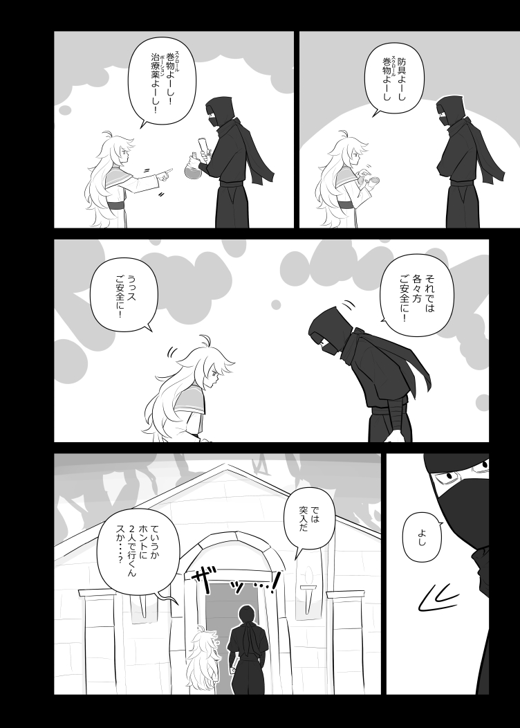 ニンジャと司教の再出発 Twitter Search Twitter ニンジャと司教の再出発 Twitter Search Twitter