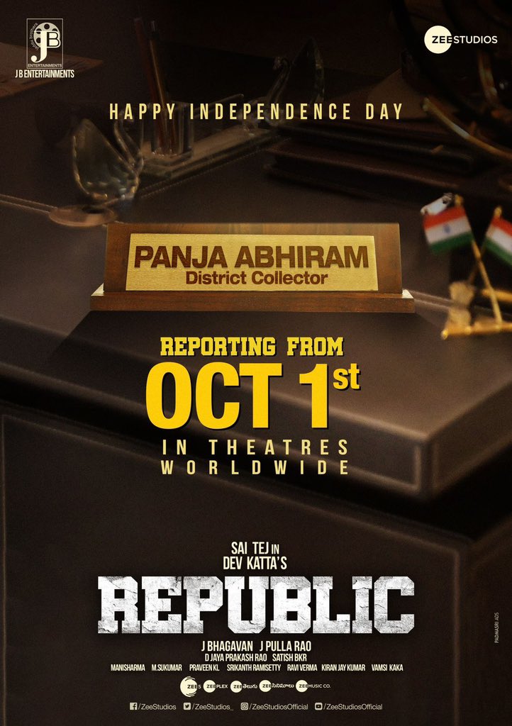 IamSaiDharamTej's tweet photo. "Panja Abhiram" from #REPUBLIC is most loved character of which I have played to date.
Happy to bring him to you in theatres from October 1st.
#RepublicFromOct1st.

@aishu_dil @devakatta @meramyakrishnan @IamJagguBhai #ManiSharma @mynnasukumar @bkrsatish @JBEnt_Offl @ZeeStudios_ https://t.co/0s9lTvv5yG